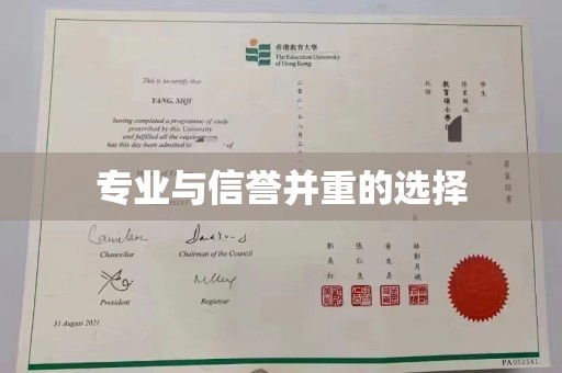 燕郊专业与信誉并重的选择